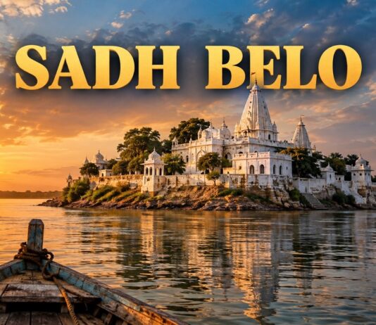 Sadh Belo: The Historic Temple Island in the Indus River
